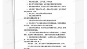 市场部网络推广职责-网友赵德柱的博客