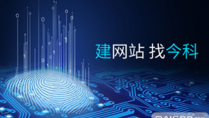 贵阳网络推广运营