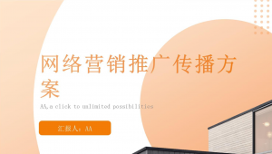 酸奶网络营销推广方法-网友赵德柱的博客