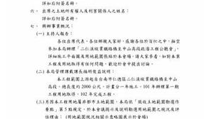 网络推广员兼职协议-网友赵德柱的博客