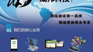 郑州网站建设郑州网络推广-网友赵德柱的博客