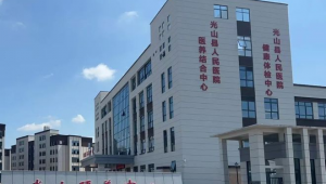 光山县网络推广运营-网友赵德柱的博客