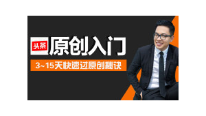 企鹅自媒体培训-网友赵德柱的博客