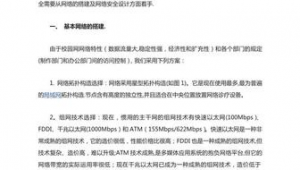 网络校园推广方案-网友赵德柱的博客