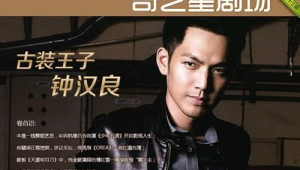 钟汉良网络推广日记-网友赵德柱的博客