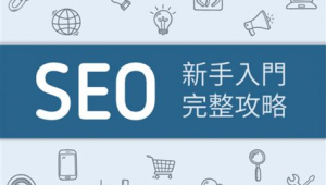 深圳网络营销推广seo-网友赵德柱的博客