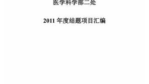 为什么想做网络推广员-网友赵德柱的博客