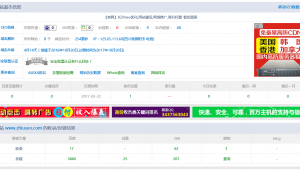 长沙网络推广智优营家-网友赵德柱的博客