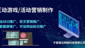 白银网络推广公司-网友赵德柱的博客