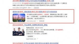 深圳律师网络推广-网友赵德柱的博客