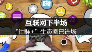 自媒体下一个赚钱风口-网友赵德柱的博客