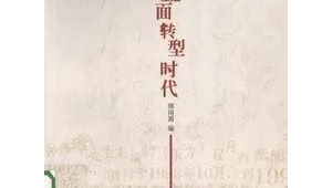 台州凭祥网络推广-网友赵德柱的博客