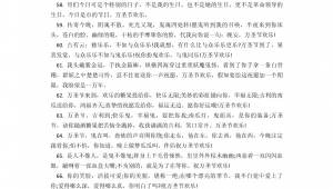 万圣节网络推广文案-网友赵德柱的博客