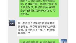 网络推广引流话术技巧-网友赵德柱的博客