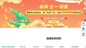 易撰自媒体网站-网友赵德柱的博客