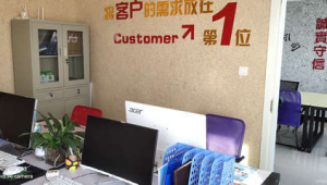 和诚网络推广有限公司-网友赵德柱的博客