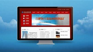 合肥seo公司首选佳达网络推广-网友赵德柱的博客