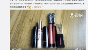 口红品牌怎么做网络推广-网友赵德柱的博客