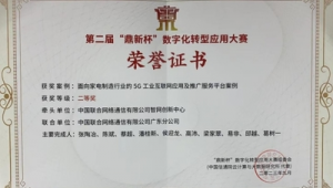 网络运营与推广证书-网友赵德柱的博客