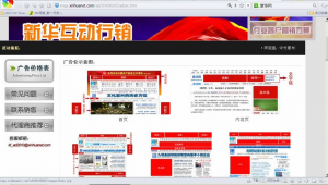 网络广告有哪些推广-网友赵德柱的博客