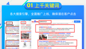 柳州市网络推广有效果-网友赵德柱的博客