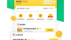 趣头条自媒体app-网友赵德柱的博客