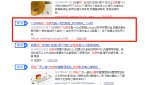 武汉网络推广报价-网友赵德柱的博客