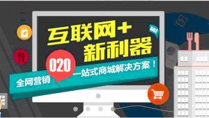 餐饮网络推广图片-网友赵德柱的博客