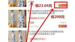 网络推广优惠券兼职-网友赵德柱的博客