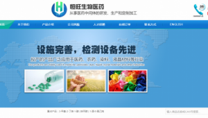 医药中间体 网络推广-网友赵德柱的博客