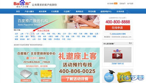 常州百度网络推广-网友赵德柱的博客