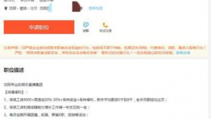 沈阳网络推广招聘-网友赵德柱的博客