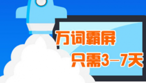 成都网络营销推广外包-网友赵德柱的博客