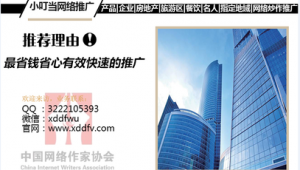 赤水网络推广公司-网友赵德柱的博客