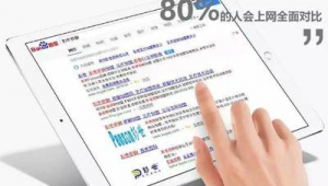 网络品牌推广问-网友赵德柱的博客