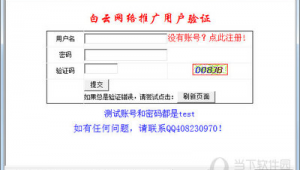 白云做网络推广的公司-网友赵德柱的博客