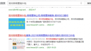 郑州网络推广外包公司排名-网友赵德柱的博客