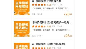 宁波网络推广公众号-网友赵德柱的博客