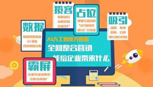 云南app网络推广团队-网友赵德柱的博客