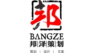 西安网络推广商-网友赵德柱的博客