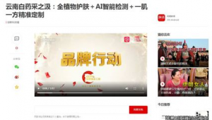 云南品牌网络推广平台-网友赵德柱的博客