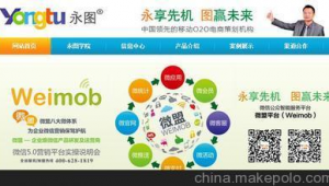 深圳网络推广介绍-网友赵德柱的博客