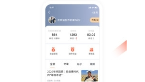 凯迪号自媒体平台注册-网友赵德柱的博客