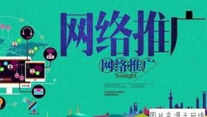 怎么做酒店网络推广-网友赵德柱的博客