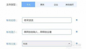 网易自媒体注册-网友赵德柱的博客