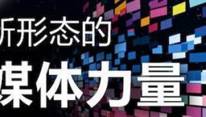 自媒体招商-网友赵德柱的博客