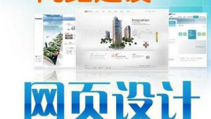 石家庄网络推广平台-网友赵德柱的博客