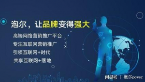 高端产品网络推广-网友赵德柱的博客