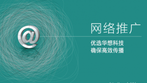 首页网络推广-网友赵德柱的博客