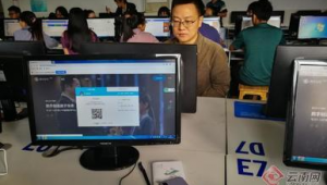 深圳网络推广学习